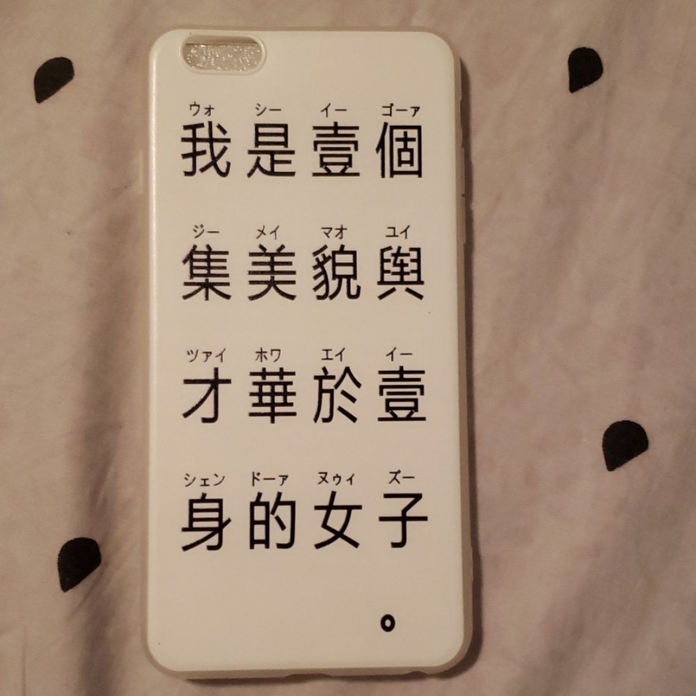 iPhone 6/6s plus phone case